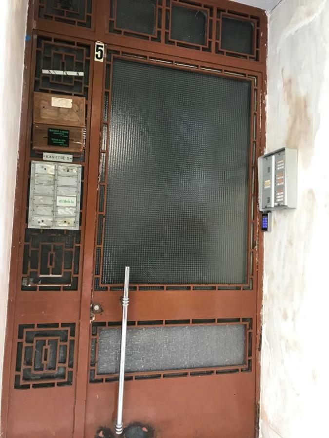 Kaniggos- 3 Bedrooms Apartment เอเธนส์ ภายนอก รูปภาพ